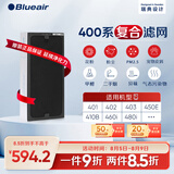 布鲁雅尔（Blueair） 空气净化器过滤网滤芯NGB复合型适用403/450E/410B/460i 400系复合滤网