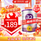 a2新西兰原装进口紫白金婴幼儿配方奶粉含天然A2蛋白 3段(12-36个月) 900g 1罐