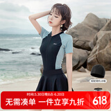 梵迪拉（F.DYRAA）泳衣女泡温泉显瘦游泳馆速干连体泳装可拆卸裙四件套12128黑色XL