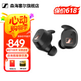 森海塞尔（Sennheiser）MOMENTUM 4真无线四代蓝牙耳机 自适应动态主动降噪豆SPORT运动无线入耳式音乐耳机耳麦半入耳式 CX SPORT【运动款】