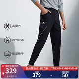 HOTSUIT后秀运动裤男新品运动户外针织裤休闲长裤卫裤塑形系列U加裤 矿物黑 3XL