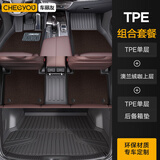 车丽友定制全包围TPE汽车脚垫尾箱垫套餐定制适用于朗逸帕萨特卡罗拉