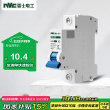 NVC雷士电工 断路器 空气开关 家用微型断路器 1P 32A小型断路器
