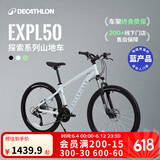 迪卡侬EXPL50山地自行车ST100碟刹铝合金车架成人休闲通勤自行车 迷雾色M码【适合身高165-174cm】 27.5英寸 21速
