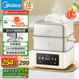 美的（Midea）电蒸锅电煮锅电火锅 蒸锅电蒸锅多功能锅家用蒸包子锅电热锅多用途锅24小时预约双层蒸笼ZGC262388