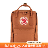 FJALLRAVEN北极狐双肩包kanken mini男女户外出游旅行包ipad包迷你背包23561 243陶褐色 7L
