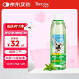 多美洁Tropiclean美国进口宠物犬洁齿水118ml 宠物狗狗漱口水洁齿水洁牙无需牙刷