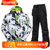 牧途雪（MUTUSNOW） 滑雪服户外冬季防风防水加厚保暖男加厚双板单板滑雪套装 白蓝 白绿+1908男黑裤 XL