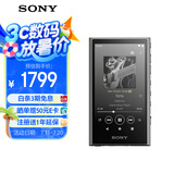 索尼（SONY）NW-A306 安卓高解析度音乐播放器 MP3 Hi-Res Audio 3.6英寸 32G 灰色