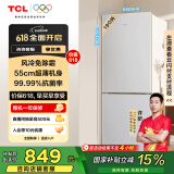 TCL 190升V5双门风冷无霜白色小冰箱家用电冰箱出租房小户型超薄迷你家用电冰箱国家补贴R190V5-B