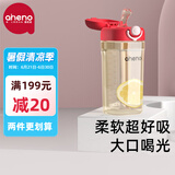 恩尼诺（aneno）牛奶杯宝宝直饮杯儿童水杯亲子喝水PPSU水杯喝奶贝雷帽幼儿园水杯 红色背带款大容量 380ml