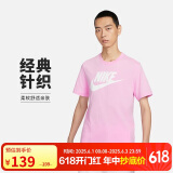 耐克(NIKE)男短袖T恤 纯棉 运动休闲 经典简约 AR5005-624 粉色L