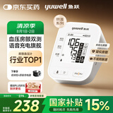 鱼跃（Yuwell）房颤电子血压计S67XR血压仪家用医用高精准血压测量仪送老人礼物