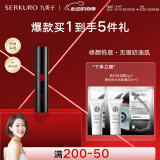 九美子小光管隔离乳霜自然上妆不假白打底遮瑕紫色提亮肤色保湿润素颜霜  新款 绿色（肌透）50ml