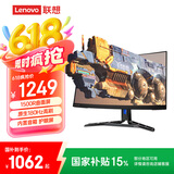 联想（Lenovo）拯救者显示器 27英寸 2K曲面 原生180Hz 1ms 响应  低蓝光  音箱  升降旋转R27qc-30