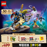 乐高（LEGO） 积木拼装幻影忍者71843 黑化杰的神龙坐骑男孩儿童玩具生日礼物 