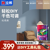立邦 乳胶漆抗甲醛五合一油漆蛋壳光 Color1988调色漆内墙漆净味抗菌 【臻赏大桶装】B2色系 4.5L 调色可咨询客服