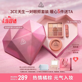 3CE九宫格眼影橘棕盘腮红蜜桃橘眼颊套装生日礼物送女友