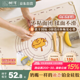 树可硅胶揉面垫食品级加厚家用擀面杖和面板烘焙包饺子大面食案板防滑