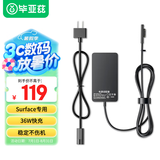 毕亚兹 微软平板笔记本电脑充电器Surface Pro3/4/5/6/Go/Laptop/Book 36W电源适配器线12V2.58A