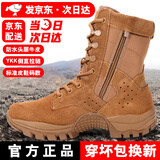 际华三五二五作战靴牛皮四季棕色高帮侧拉链登山鞋男耐磨超轻作训鞋登山鞋 棕色21作战鞋（高配版） 42 码/260（原厂正品 二双鞋垫）