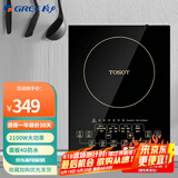 格力（GREE）电磁炉电磁灶一键爆炒2100W家用耐用面板火锅蒸煮多功能 GC-21XSEa