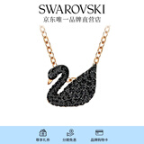 施华洛世奇（SWAROVSKI）Swan优雅天鹅项链女吊坠轻奢小众送女友毕业礼物女 镀玫瑰金色(小)5204133