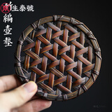生泰号 壶承 手工楠竹编竹壶垫 杯垫 出口 竹编 隔热养壶垫 紫砂壶托