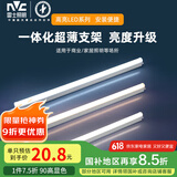 雷士（NVC）1.2米LED灯管节能T5无影灯管一体化支架90显色16W正白光