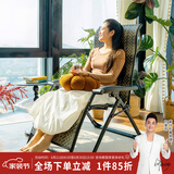 紫叶乔伊躺椅午休折叠藤椅办公室阳台家用休闲老人专用藤编靠背椅 升级款流星灰【重23斤更安全】