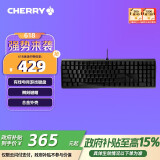 CHERRY樱桃 MX3.0S机械键盘 游戏键盘 电竞键盘 办公电脑键盘 侧刻键帽 合金外壳 樱桃无钢结构 黑色红轴