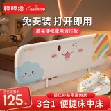 棒棒猪免安装床围栏宝宝防摔防护栏便携式床上可折叠床围挡板 1.5米单面