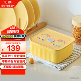 北鼎（Buydeem）陶瓷猪猪饭盒便携保鲜盒上班族学生带饭餐盒蒸锅烤箱适用小鹅黄