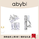 abyb charming「礼盒装」盛放耳钉耳夹无耳洞无痛设计感高级感送女友生日礼物 盛放耳夹 无耳洞款