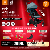 StokkeYOYO3 6+ 全能型婴儿推车可折叠遛娃神器轻便婴儿车可坐可躺 yoyo3 6+湖水蓝 黑色车架