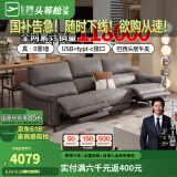 芝华仕（CHEERS）头等舱绅士智能椅真皮沙发客厅电动功能零靠墙家具芝华士50611B 冰岛灰-小三人位-零靠墙-2.22M 优先发货（详询客服）