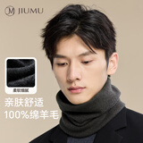 玖慕（JIUMU）纯羊毛保暖围脖男士秋冬加厚防寒护颈男生骑行套头脖套围巾男冬季