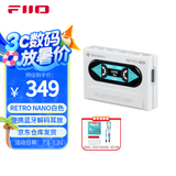 雪漫天（SNOWSKY）RETRO NANO 飞傲便携无线蓝牙解码耳放手机HiFi音频接收放大器 白色