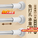 卡贝免打孔晾衣杆伸缩杆衣橱柜挂衣杆不锈钢阳台窗帘支撑卫生间浴帘杆