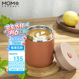 MOMOCONCEPT保温杯女士高颜值momo便携咖啡杯送生日礼物小容量水杯260ml