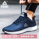 匹克（PEAK）男鞋运动鞋 网面休闲鞋舒适缓震 男士跑步鞋学生秋冬革面鞋子男 藏青（革面） 42