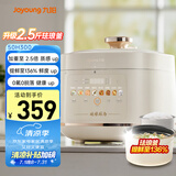 九阳（Joyoung）5L大容量电压力锅高压锅压力煲珐琅内胆电高压煲电饭锅电饭煲智能预约3-5人一煲双胆50H300