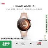 HUAWEI WATCH 5 42mm高端款烁金色904L不锈钢表壳星云杏素皮复合表带首创X-TAP智感窗鸿蒙eSIM通信手表