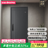 盼盼（Pan Pan）盼盼防盗门甲级家用安全门指纹锁子母门单门加高门头入户防撬防爆进户门 多维尔-高门楣单门2050*960-外开 全自动指纹锁-PH21