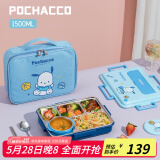 泰福高（TAFUCO）饭盒316L不锈钢学生餐盘分格大容量餐盒上班族便携便当盒T5355