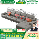 宜私享【只用真皮 销量1万+】真皮沙发头层牛皮艺客厅大小户型佛山家具 双+单+单+贵【4.05米】 【尊享版】2.5mm头层牛皮-乳胶款