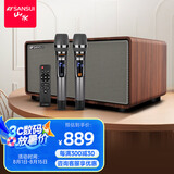 山水（SANSUI）回音壁 家庭KTV音响套装 电视音响 家庭影院 客厅蓝牙卡拉OK音箱 H3升级款