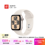 Apple/苹果 Watch SE 智能手表GPS款40毫米星光色铝金属表壳星光色运动型表带S/M MXF43CH/B