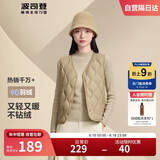 波司登轻薄羽绒服女款90绒V领葫芦纹轻盈便携马甲修身内胆背心