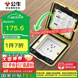 公牛（BULL）开关插座五孔地插座翻盖式方形全铜隐藏式5孔地脚插座GD6Z223